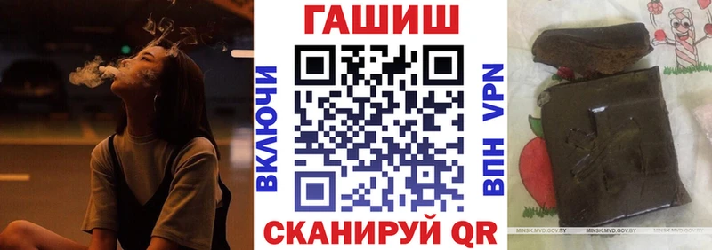 Хочу наркоту Альметьевск hydra зеркало  МАРИХУАНА 