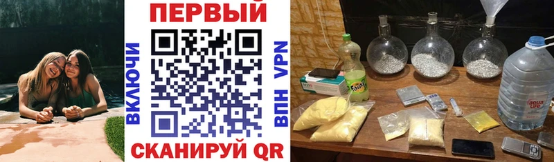 Амфетамин Premium  Альметьевск 