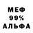 МЕТАДОН VHQ Mister Myckyil