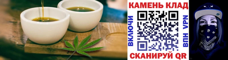 гидра   закладки  Альметьевск  Печенье с ТГК марихуана 
