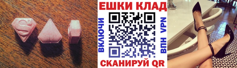 Экстази louis Vuitton  дарнет шоп  Альметьевск 
