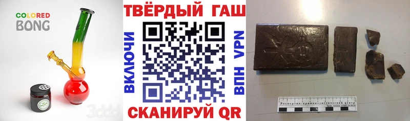 ГАШИШ Изолятор  KRAKEN онион  площадка формула  Альметьевск 