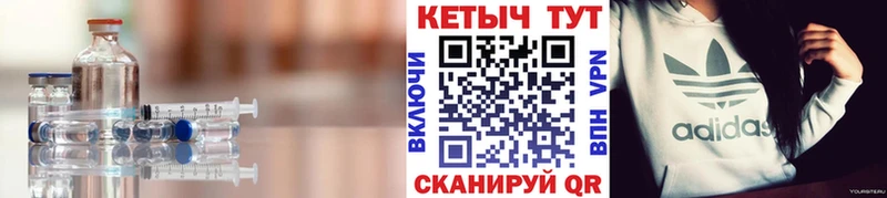 дарнет шоп  Альметьевск  Кетамин VHQ 