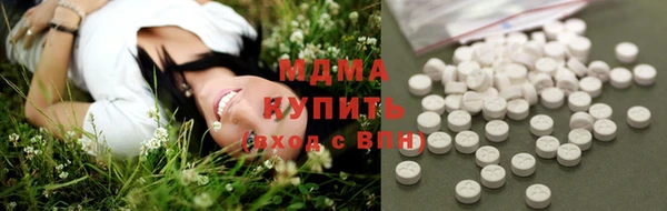 марихуана Абинск