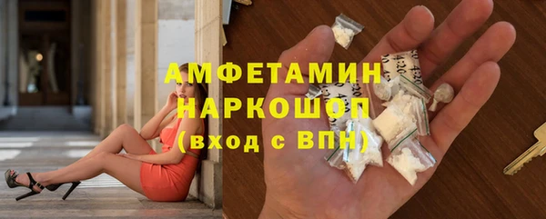 героин Абдулино