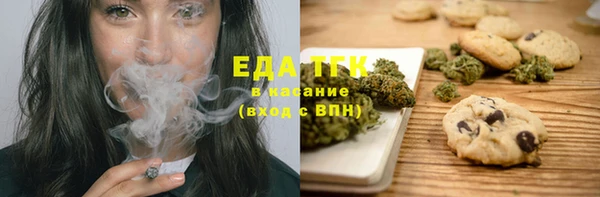 мефедрон мука Алзамай