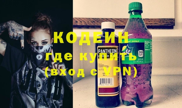 MESCALINE Алексин