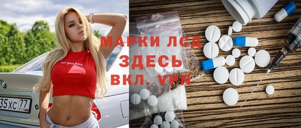 марихуана Абинск