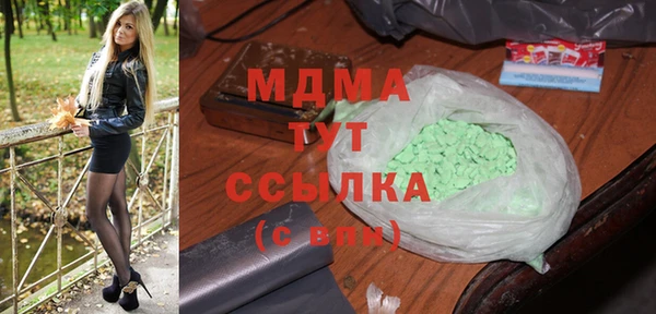 марихуана Абинск