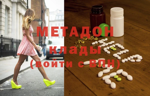 героин Абдулино