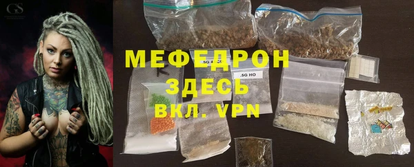 MESCALINE Алексин