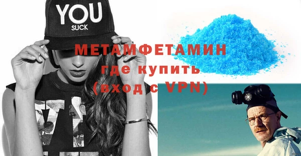 героин Абдулино