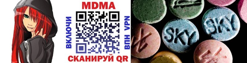 это формула  Альметьевск  MDMA молли 