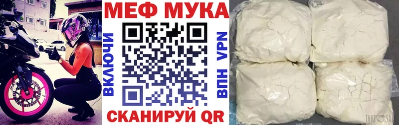 ОМГ ОМГ ссылки Альметьевск Меф мяу мяу