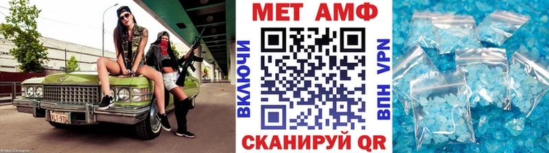 МЕТАМФЕТАМИН Декстрометамфетамин 99.9%  OMG зеркало  Альметьевск 